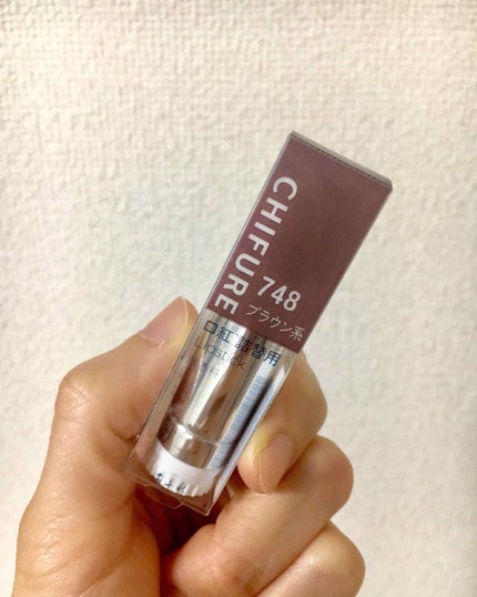 口紅(詰替用)/ちふれ/口紅を使ったクチコミ(1枚目)