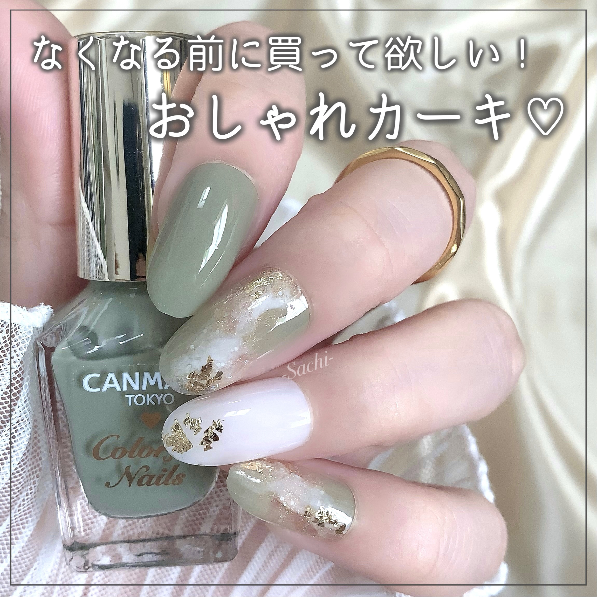 gene TOKYO ネイル/DAISO/マニキュアを使ったクチコミ（1枚目）