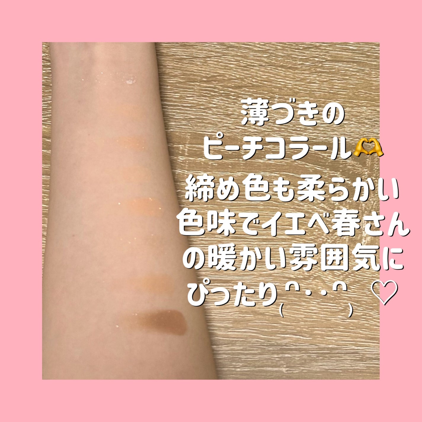 シャドウパレット/dasique/アイシャドウパレットを使ったクチコミ(2枚目)