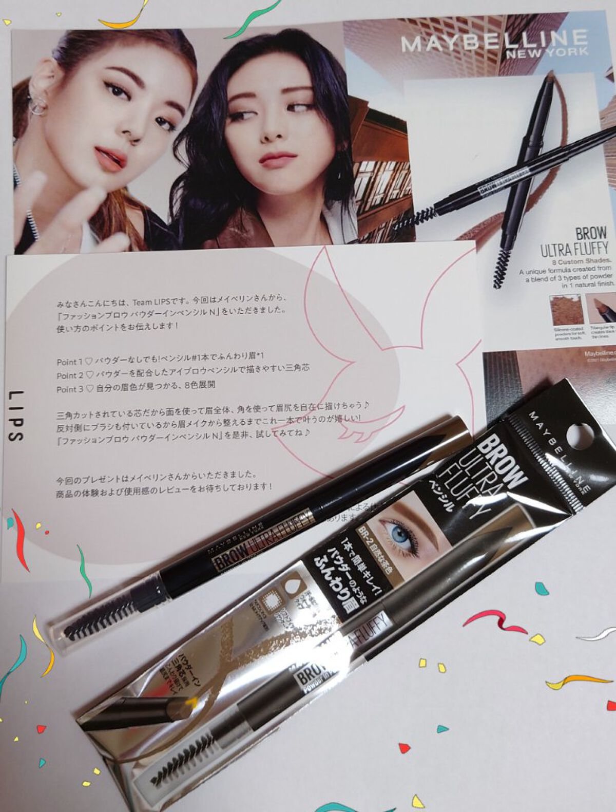 ファッションブロウ パウダーインペンシル N/MAYBELLINE NEW YORK/アイブロウペンシルを使ったクチコミ（1枚目）