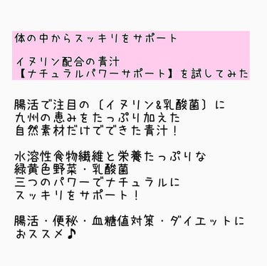 emii on LIPS 「【みんなどんなライフテーマで過ごしてる🙄⁉️】私は「美容も生き..」（2枚目）