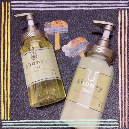 シルキー スムースモイスチャー シャンプー 1.0/ヘアトリートメント 2.0/&honey/市販シャンプーを使ったクチコミ(1枚目)