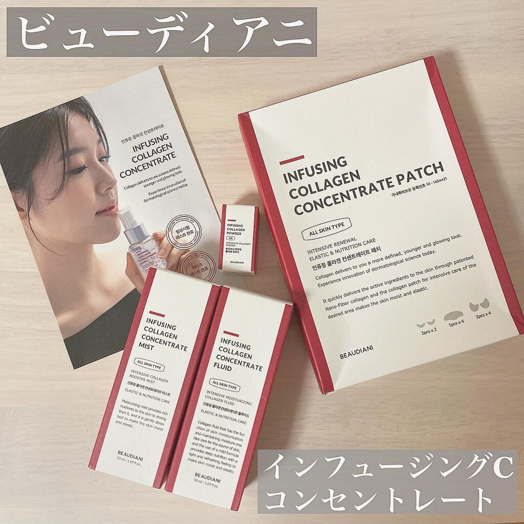 saori on LIPS 「【ビューディア二】インフュージングCコンセントレート4セットを..」(1枚目)