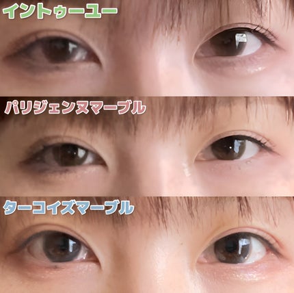 ゆきのん on LIPS 「Qoo10のメガ割で激安カラコンゲットしました🤩louisのイ..」(3枚目)