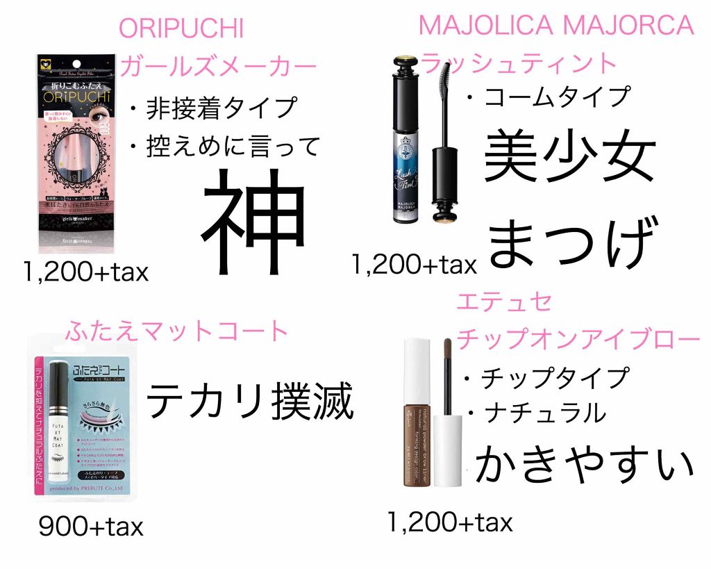 エテュセ リップエッセンス/ettusais/リップ美容液を使ったクチコミ（3枚目）