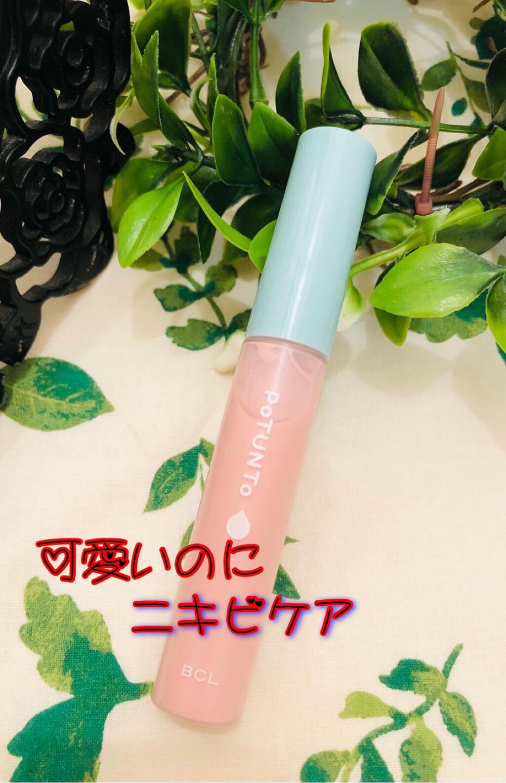 スポットパウダーエッセンス/ポツント/美容液を使ったクチコミ（1枚目）