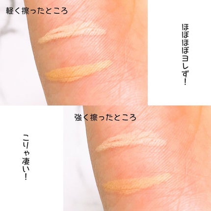 コンシーラーペンシル/BLING GLOW/ペンシルコンシーラーを使ったクチコミ(5枚目)