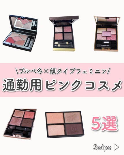 アイ カラー クォード/TOM FORD BEAUTY/アイシャドウパレットを使ったクチコミ(1枚目)