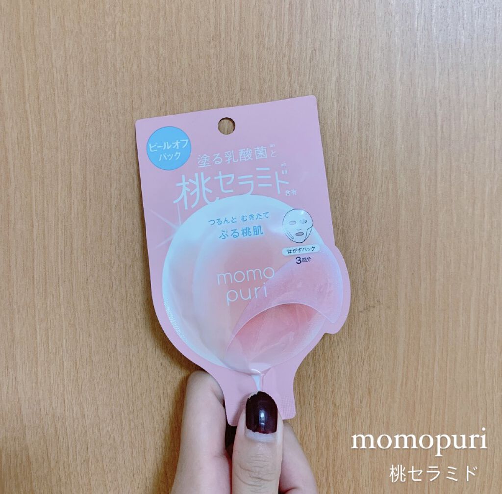 ももぷり フレッシュピールオフパック/ももぷり/ピーリングを使ったクチコミ（1枚目）