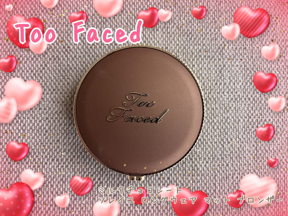 ミルクチョコレート ソレイユ ロングウェア マット ブロンザー/Too Faced/ブロンザーを使ったクチコミ（1枚目）