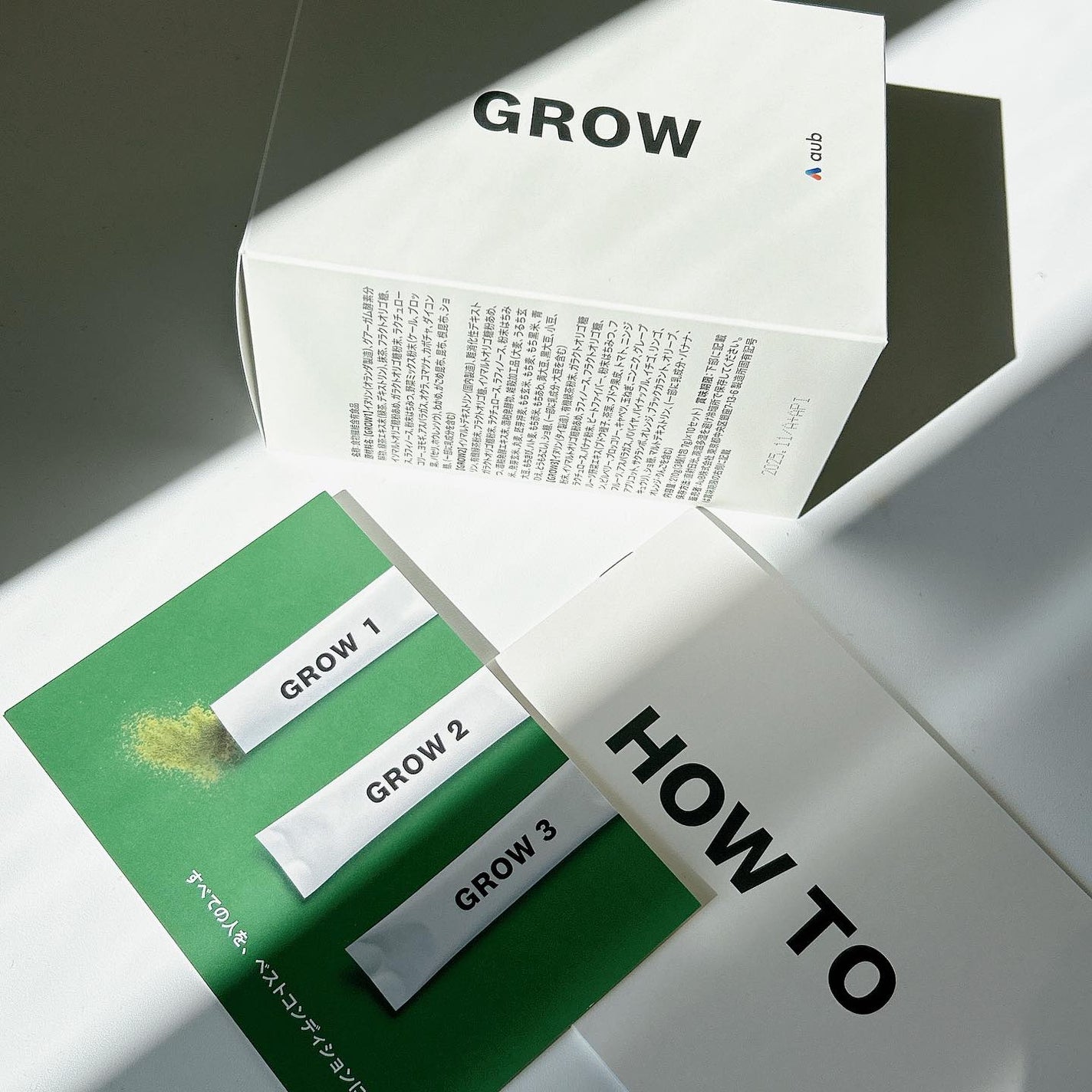 AuB GROW /AuB/健康サプリメントを使ったクチコミ(2枚目)