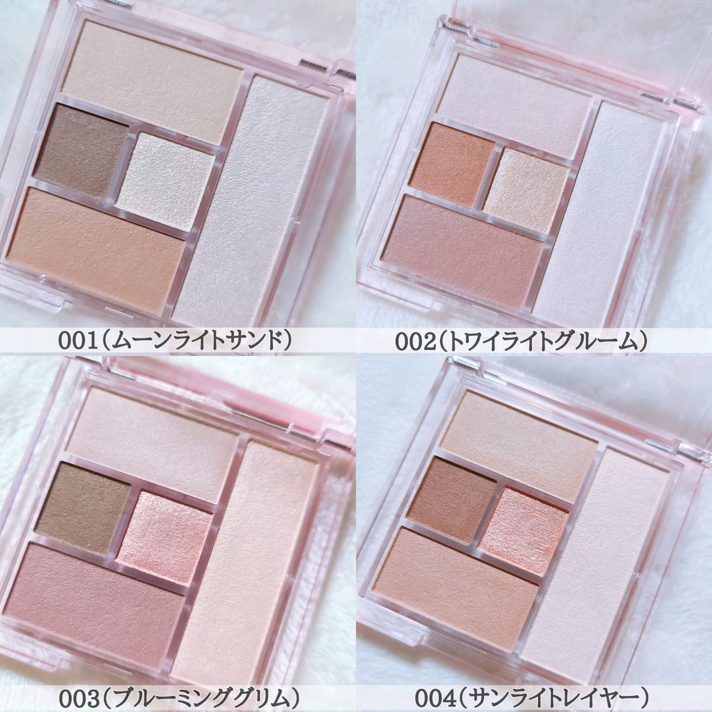 ブレンドベリー オールユーニード クリエイション/BLEND BERRY/マルチパレットを使ったクチコミ(3枚目)