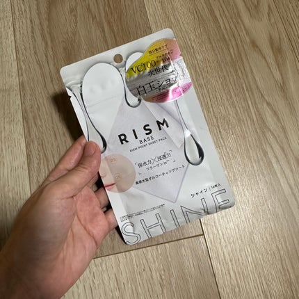 リズム べース ポイント集中パック(シャイン)/RISM/シートマスク・パックを使ったクチコミ(1枚目)