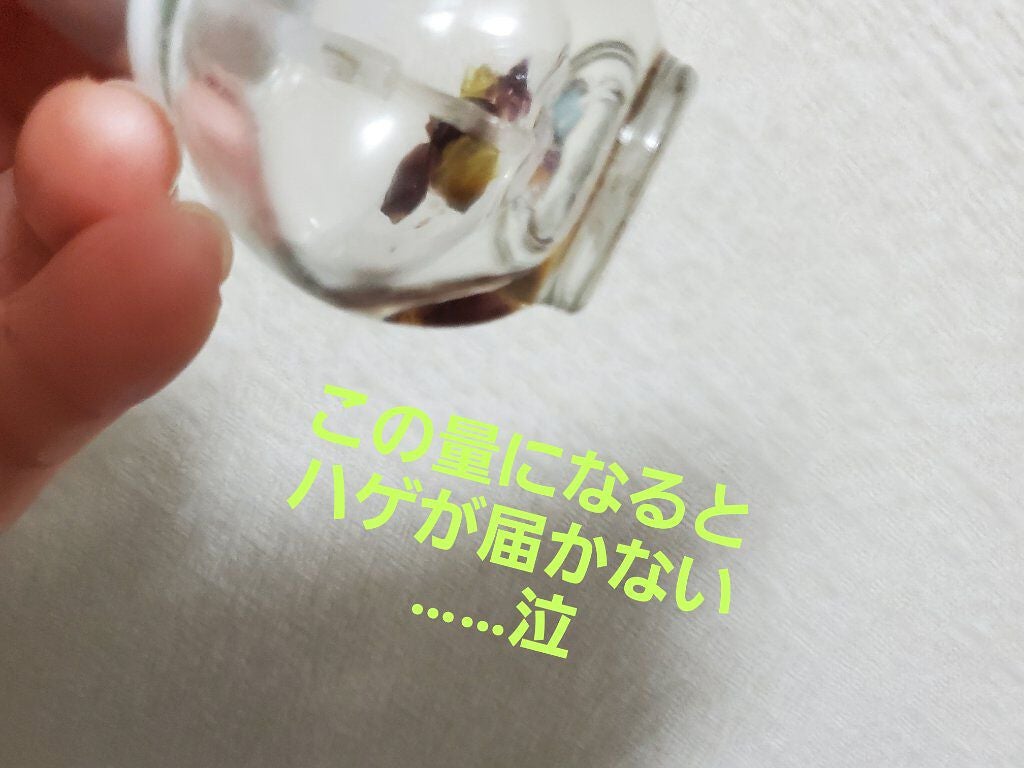 ネイルケアオイル/無印良品/ネイルオイル・トリートメントを使ったクチコミ(2枚目)