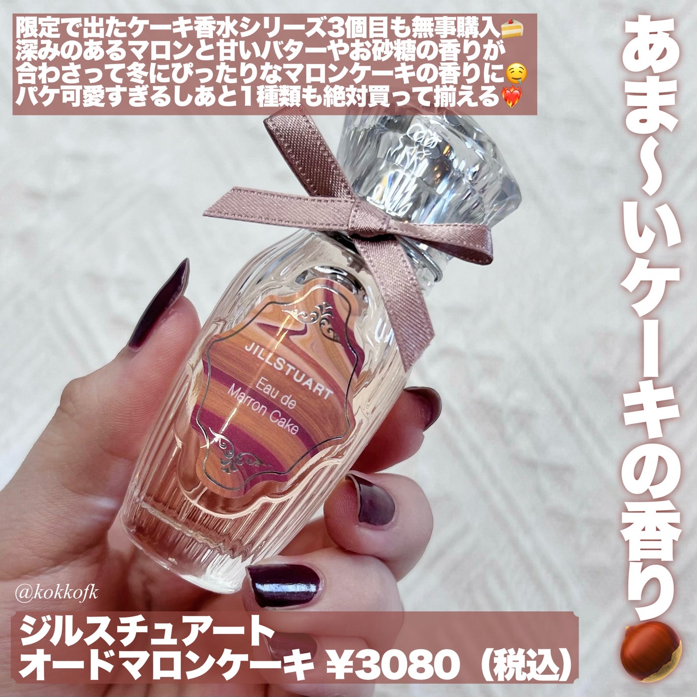 ラディアントクリーミーコンシーラー/NARS/リキッドコンシーラーを使ったクチコミ(3枚目)