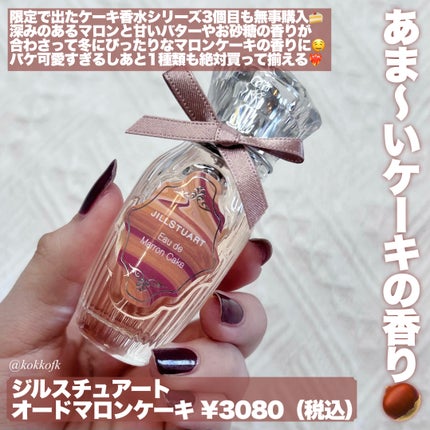 セカンドスキントーンアップベース/hince/化粧下地を使ったクチコミ(3枚目)