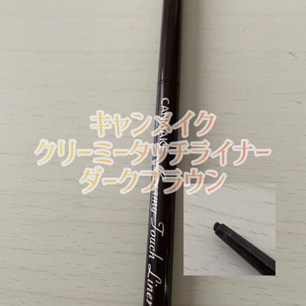 ダブルラインエキスパート/KATE/リキッドアイライナーを使ったクチコミ(7枚目)