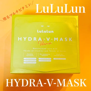 ルルルン ハイドラ V マスク 28枚入/ルルルン/シートマスク・パックを使ったクチコミ（1枚目）