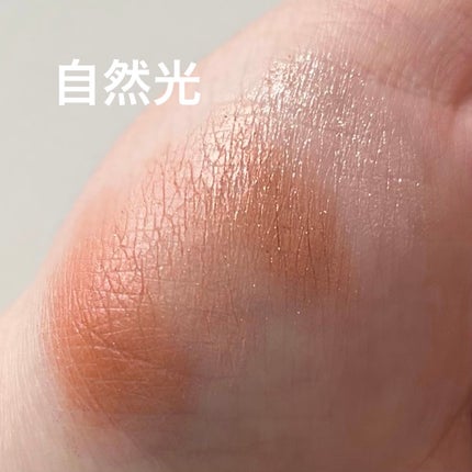 クロマティックス クワッド/shu uemura/アイシャドウパレットを使ったクチコミ(2枚目)