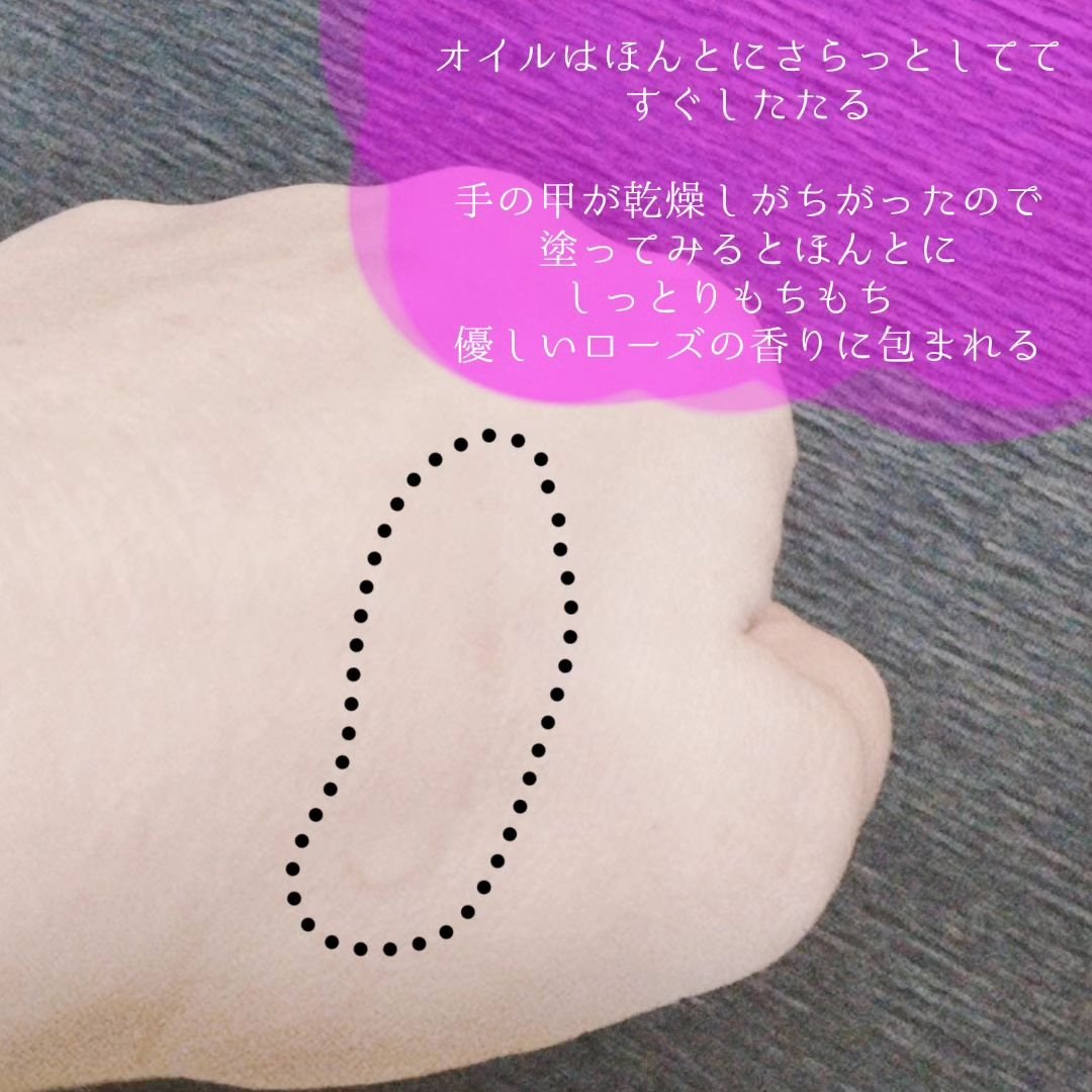 インナーピュアエッセンス+/ESTRDiVA/ボディオイルを使ったクチコミ（2枚目）