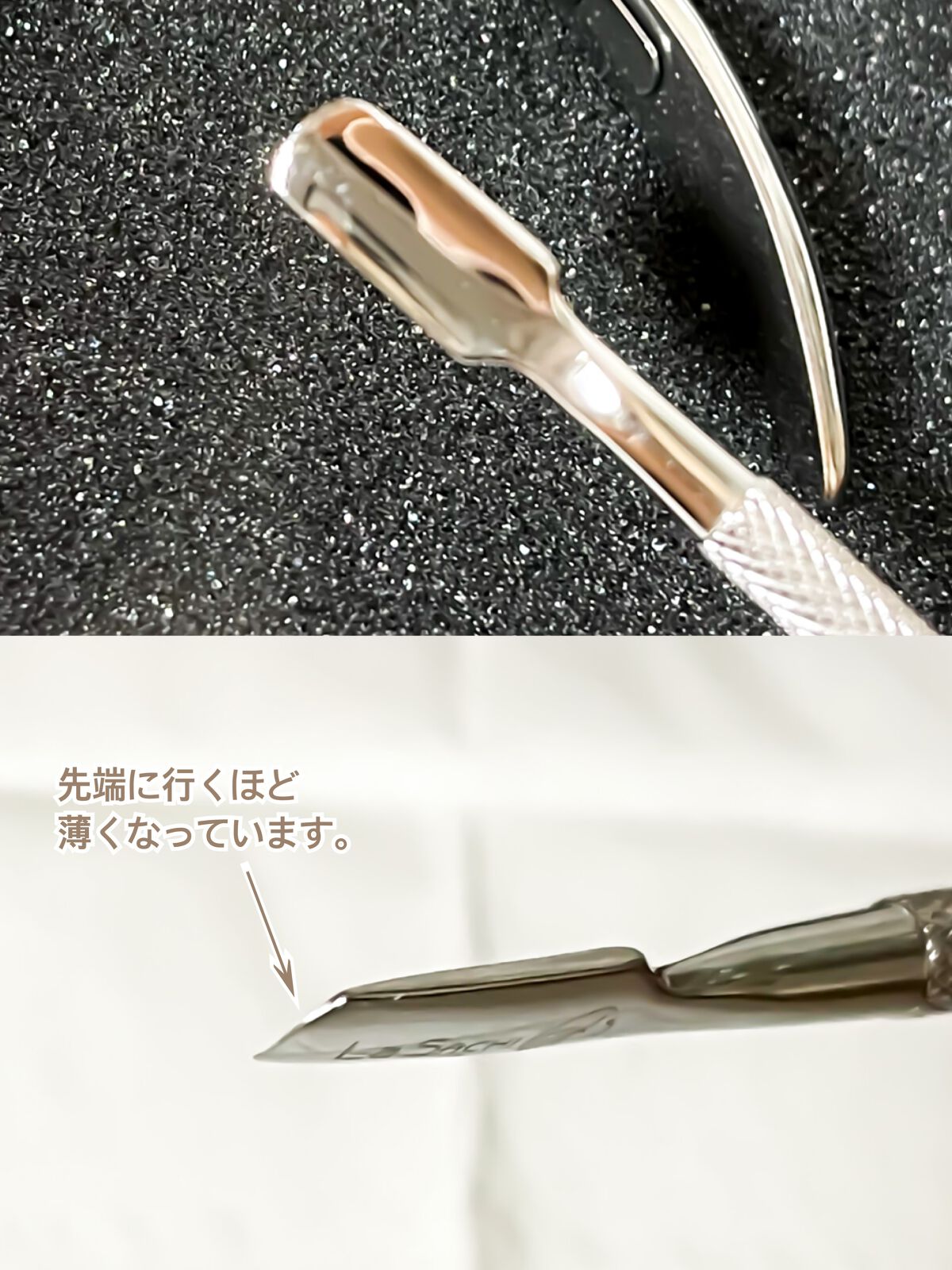 甘皮処理 ネイル ニッパー プッシャー セット/La SACHI/ネイル用品を使ったクチコミ(4枚目)