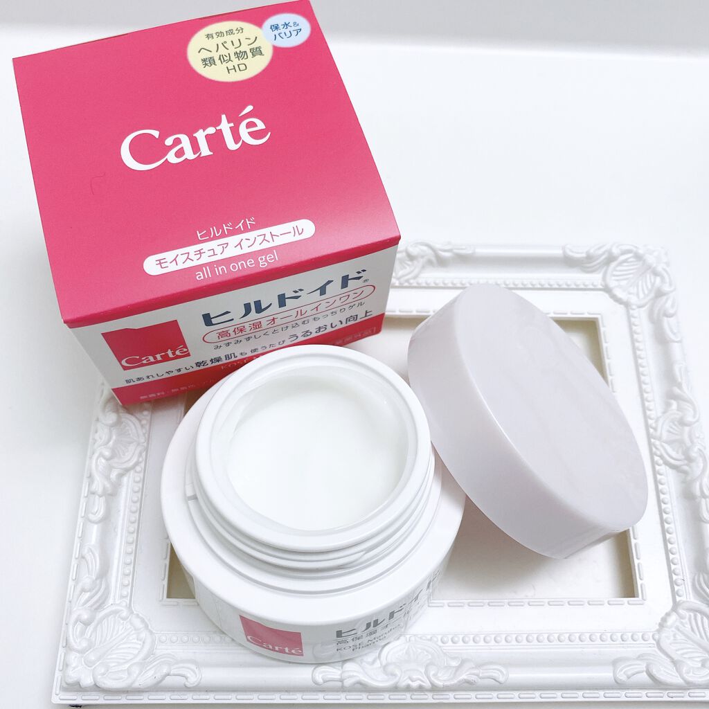 モイスチュア インストール/カルテHD/オールインワン化粧品を使ったクチコミ（3枚目）