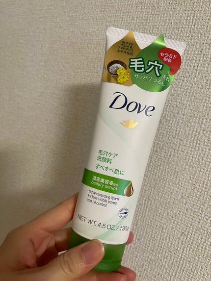 ディープピュア洗顔料/ダヴ/洗顔フォームを使ったクチコミ(1枚目)
