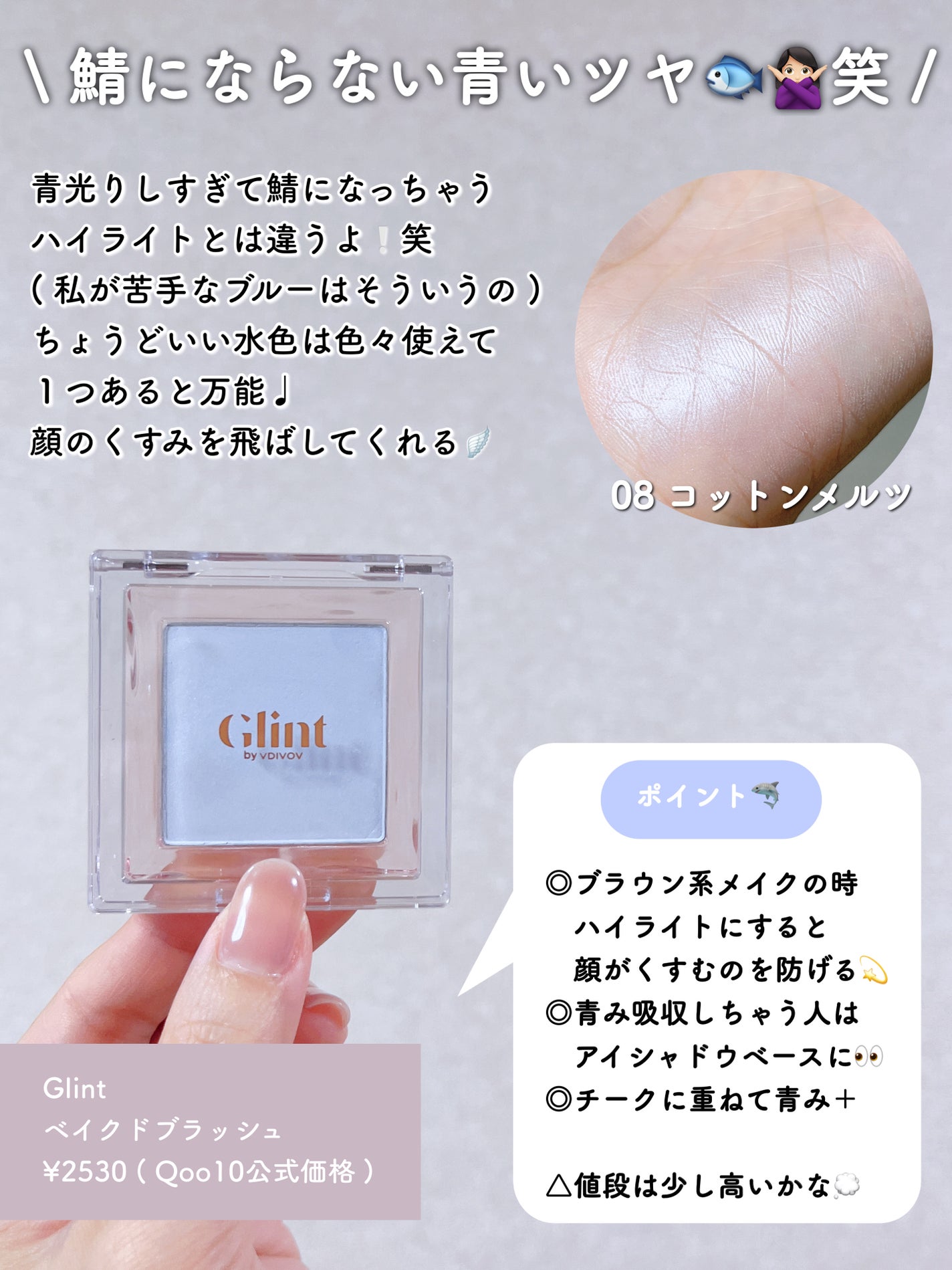 ルミレイヤープライマー/VDL/化粧下地を使ったクチコミ(6枚目)