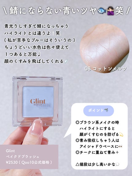 ルミレイヤープライマー/VDL/化粧下地を使ったクチコミ(6枚目)