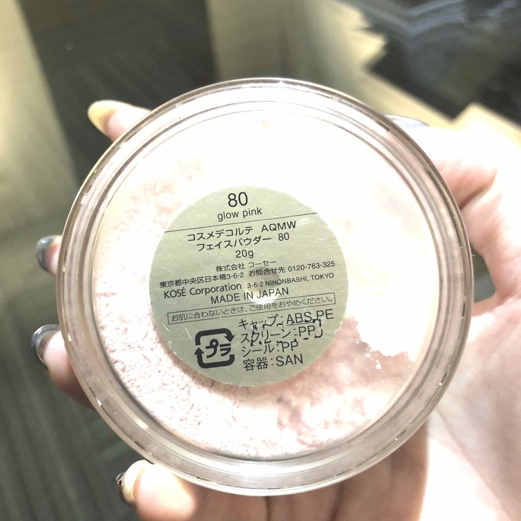 AQ MW フェイスパウダー/DECORTÉ/ルースパウダーを使ったクチコミ(2枚目)