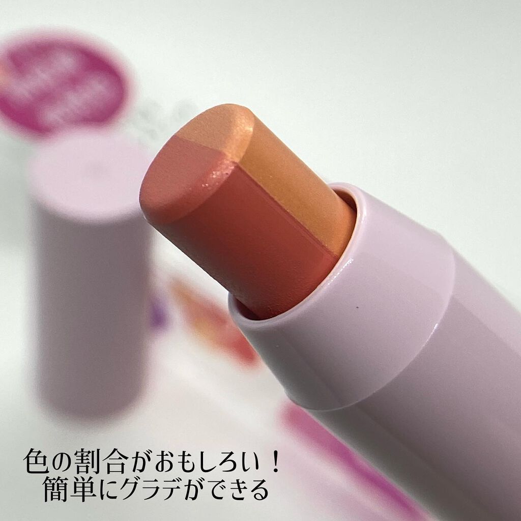 デュアル カラー スティック O-01（シュガーオレンジ）/DAISY DOLL by MARY QUANT/スティックアイシャドウを使ったクチコミ（2枚目）