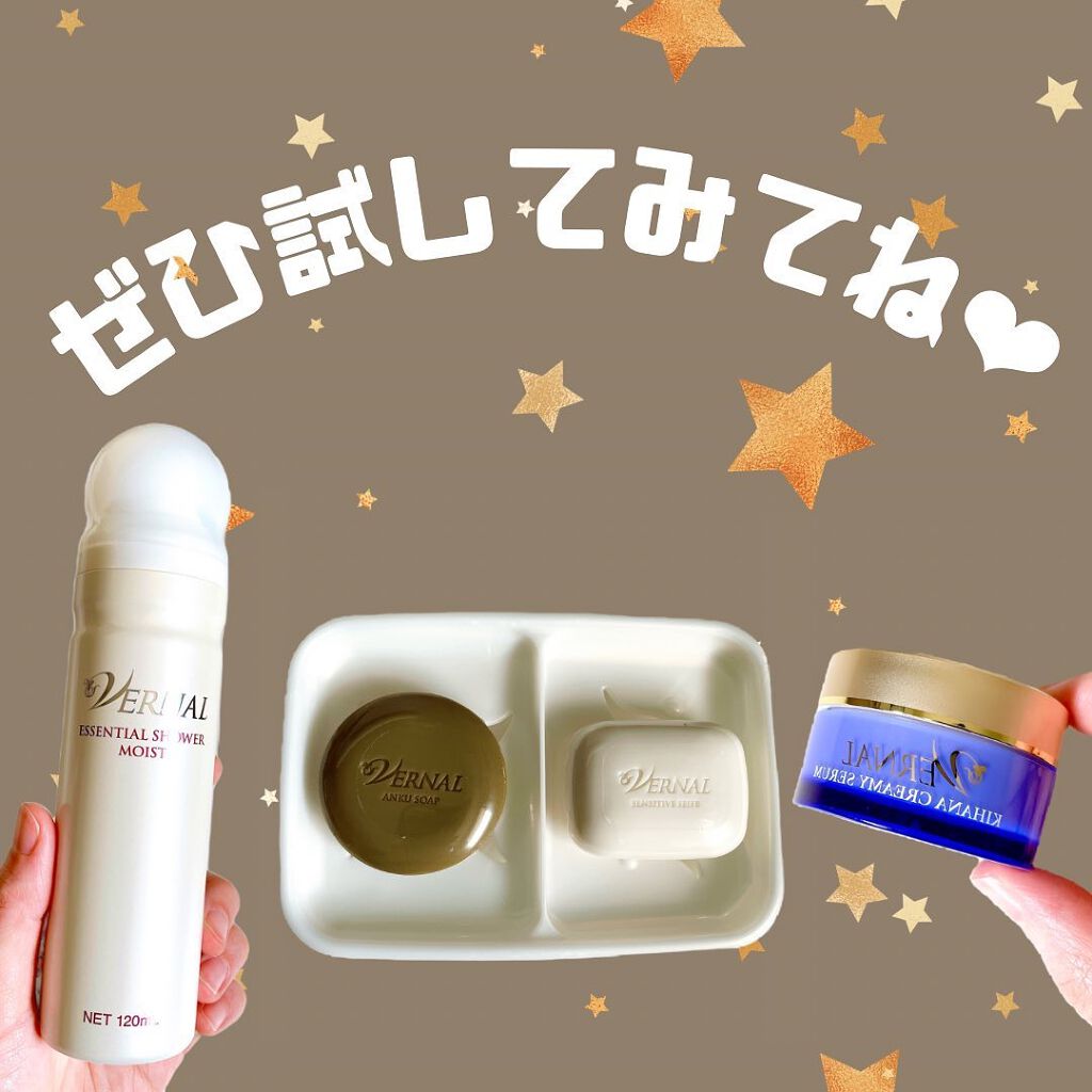 素肌つるつるセット|ヴァーナルの口コミ - 誰もが一度はテレビ 素肌つるつるセット|ヴァーナルの口コミ - 誰もが一度はテレビ