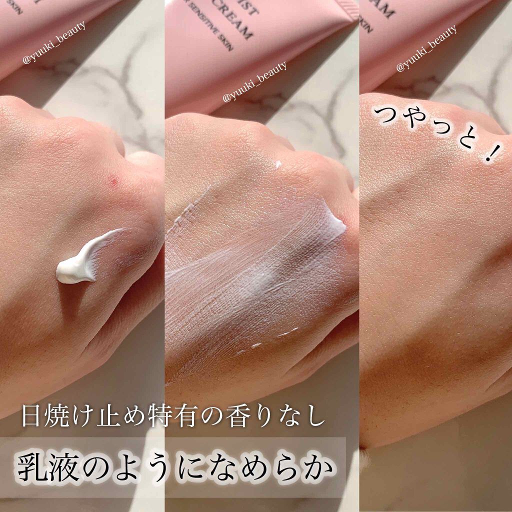 モイスト UVクリーム/WHOMEE/日焼け止めクリームを使ったクチコミ（2枚目）