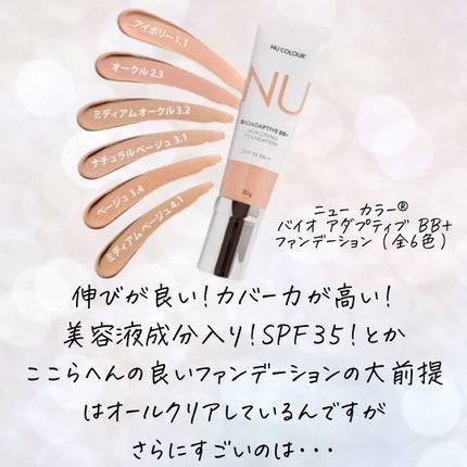 おゆみ|ニキビ・ニキビ跡ケア on LIPS 「【肌が環境ストレスに強くなるファンデ、1年塗り続けてみた】@_..」(4枚目)