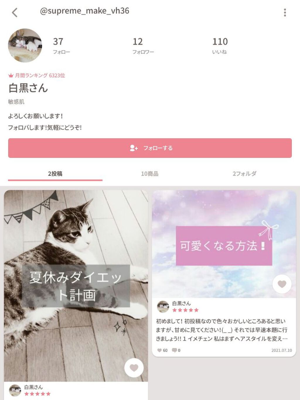 オイルトリートメント #EXヘアオイル リッチモイスチャー/ルシードエル/ヘアオイルを使ったクチコミ（3枚目）