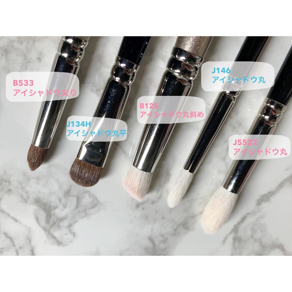 J5522アイシャドウ丸/白鳳堂/メイクブラシを使ったクチコミ(1枚目)