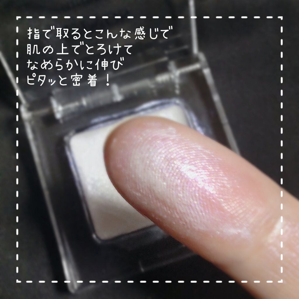 ミネラルアイバーム/エトヴォス/ジェル・クリームアイシャドウを使ったクチコミ(4枚目)