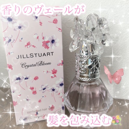 クリスタルブルーム パフュームド ヘアミスト/JILL STUART/ヘアミストを使ったクチコミ(1枚目)