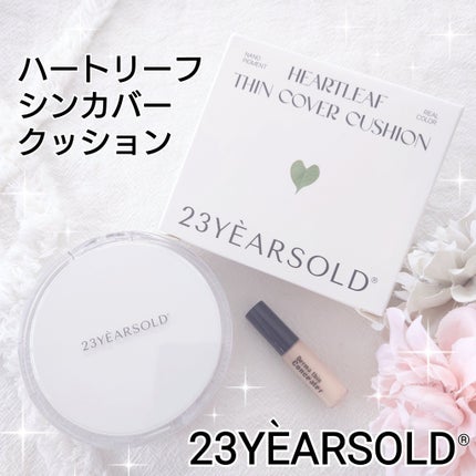 ハートリーフシーンカバークッション/23years old/クッションファンデーションを使ったクチコミ(1枚目)