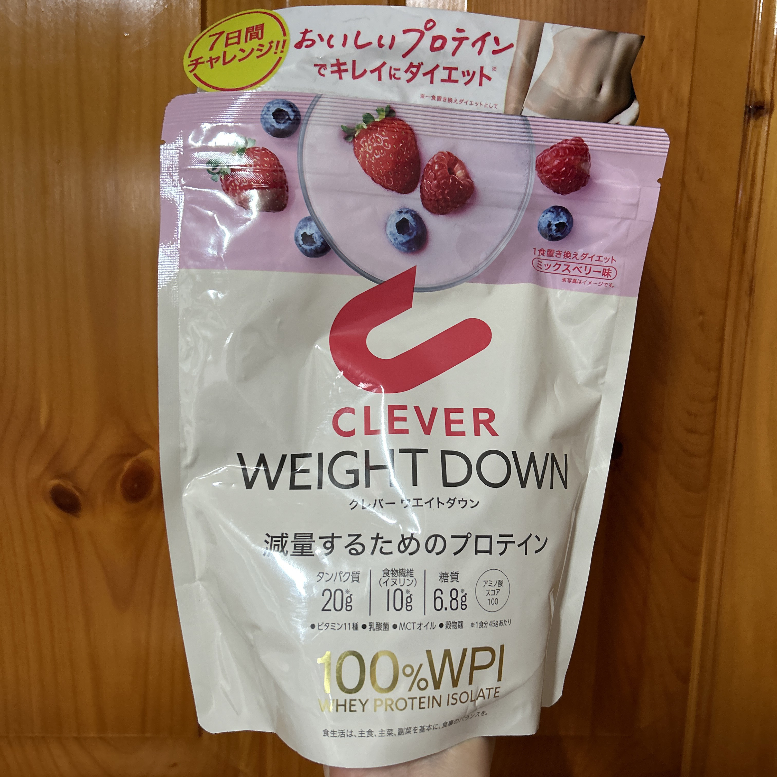 ウエイトダウン プロテイン/クレバー/ホエイプロテインを使ったクチコミ（1枚目）
