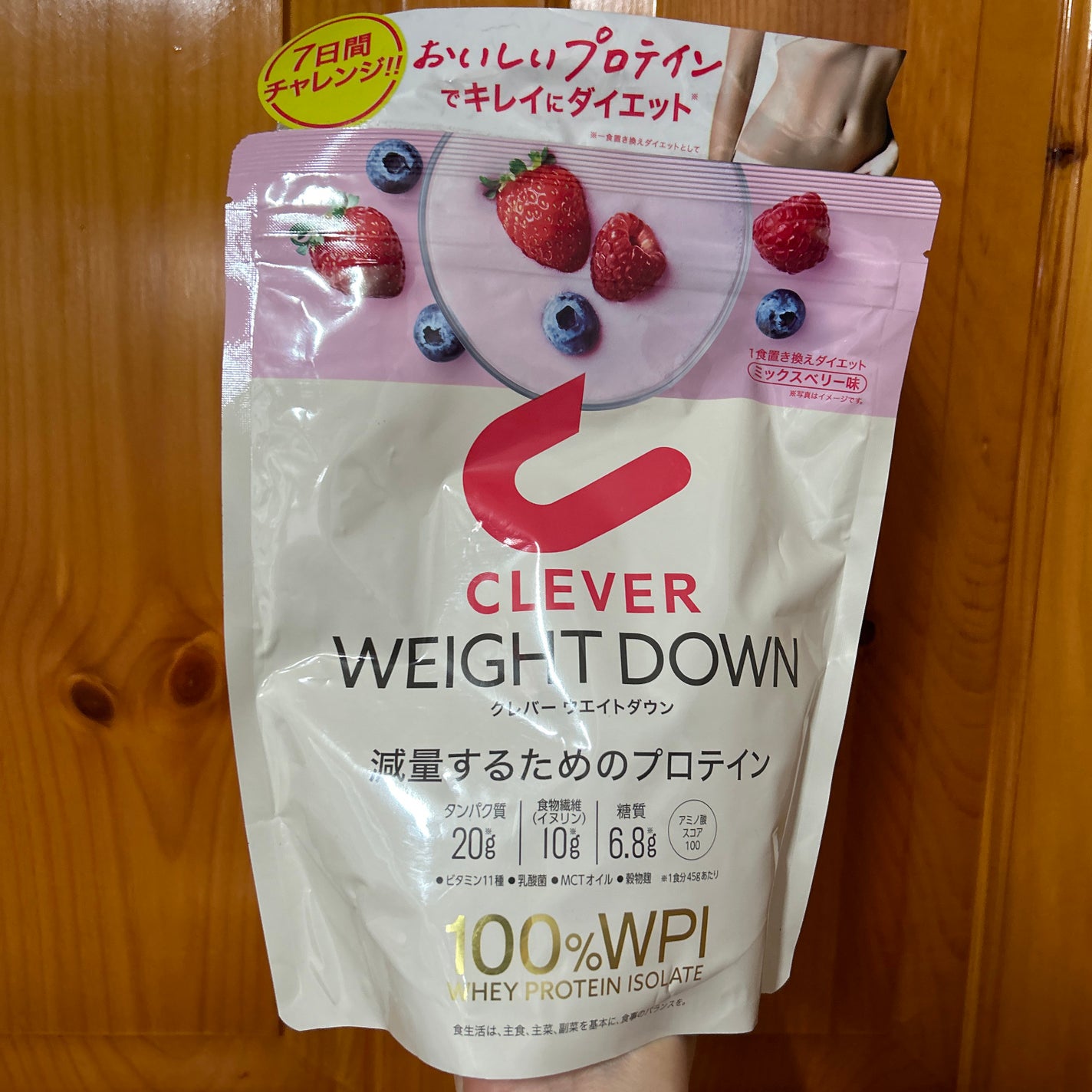 ウエイトダウン プロテイン/クレバー/ホエイプロテインを使ったクチコミ(1枚目)