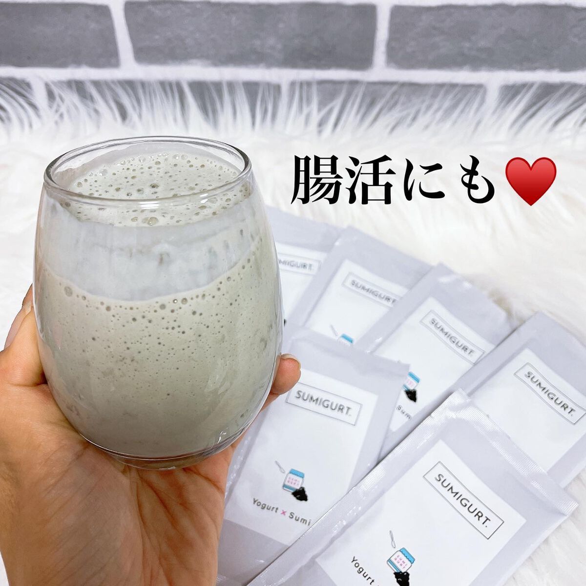 スミグルト/スミグルト/スムージーを使ったクチコミ（3枚目）