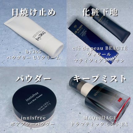 ポアブラー パウダー/innisfree/ルースパウダーを使ったクチコミ(6枚目)