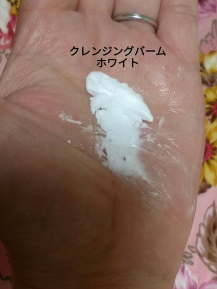 クリアプロ クレンジングバーム/ソフティモ/クレンジングバームを使ったクチコミ(7枚目)