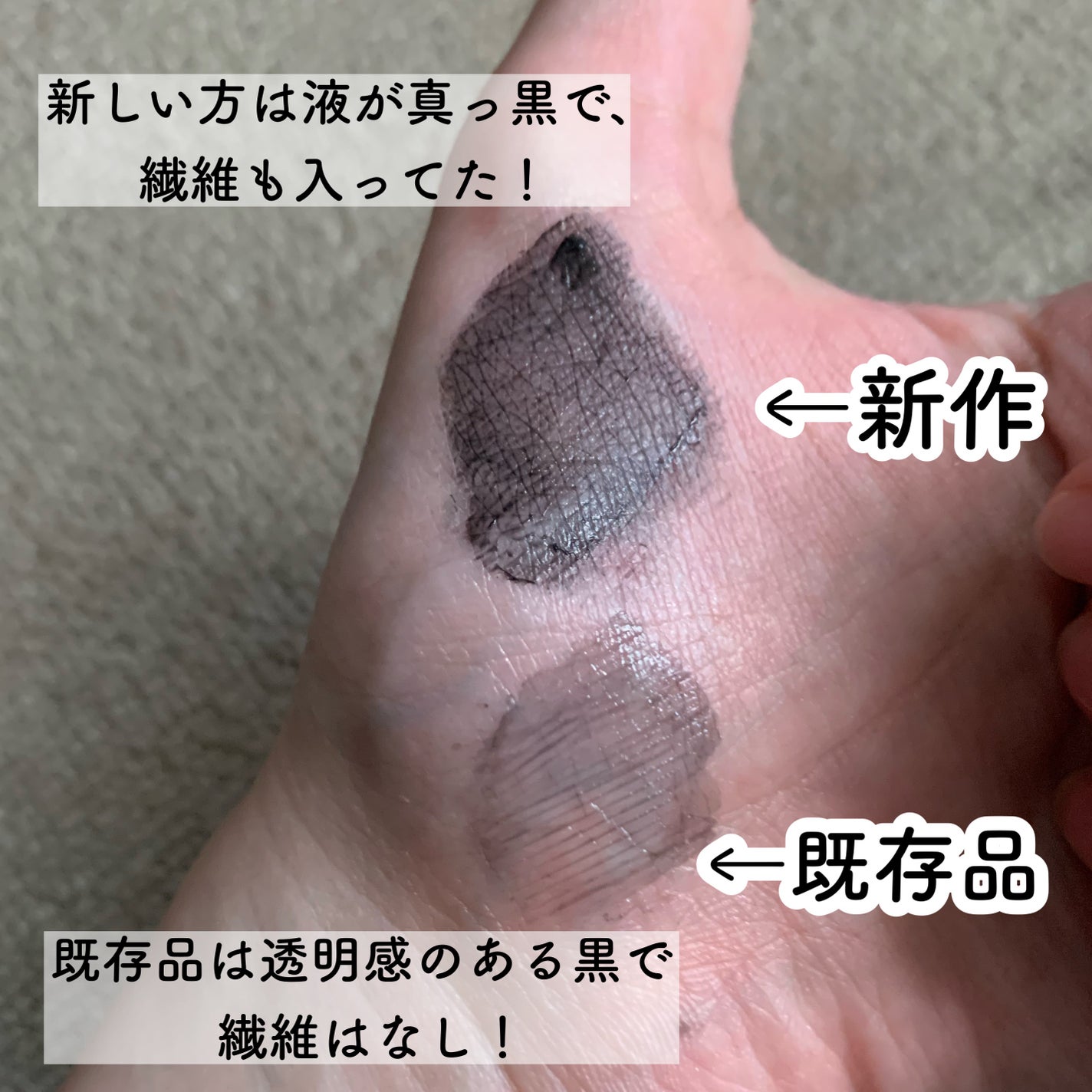 キングダム 束感カールマスカラ/キングダム/マスカラを使ったクチコミ(3枚目)