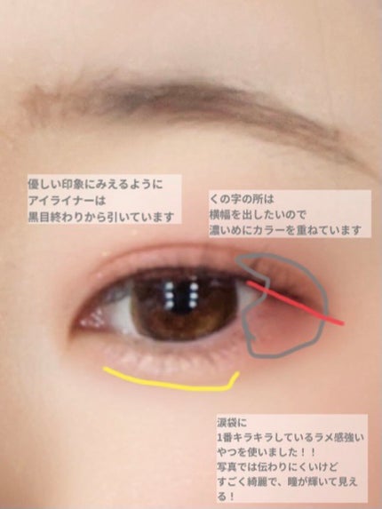 アリスドリームランドシリーズ 12色アイシャドウパレット(ZEESEA×大英博物館)/ZEESEA/アイシャドウパレットを使ったクチコミ(4枚目)