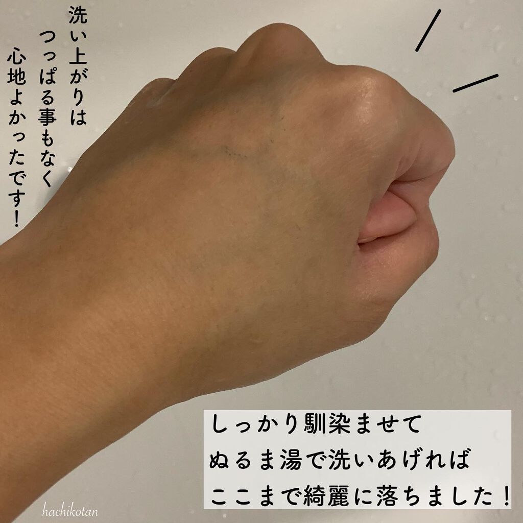 クリアフル ディープクレンジングリキッド/オルビス/クレンジングウォーターを使ったクチコミ(3枚目)