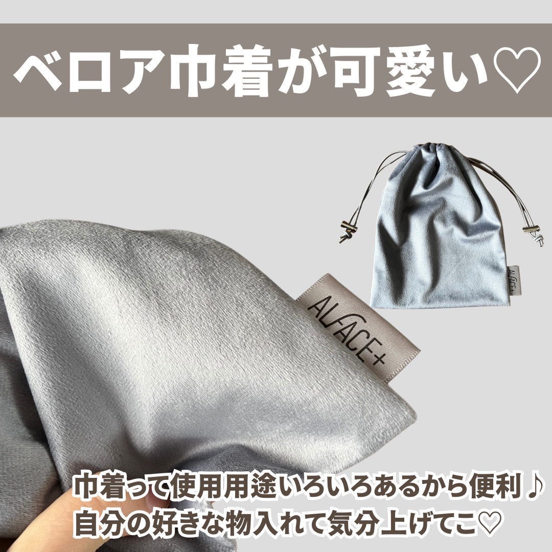 クリスタルモイスチャーマスク/ALFACE+/シートマスク・パックを使ったクチコミ（3枚目）