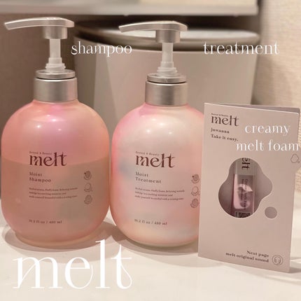 メルト モイストシャンプー/トリートメント/melt/市販シャンプーを使ったクチコミ(1枚目)