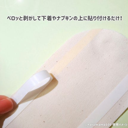 フェミナチュールコットンライナー/ヴィーナスラボ/おりものシートを使ったクチコミ(7枚目)